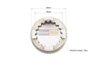 Муфта блокування диференціала Z-18