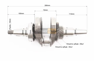 Колінвал під конус у зборі 182F/188F/190F