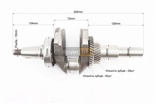 Колінвал під шпонку D-25mm у зборі L-305mm 182F/188F/190F