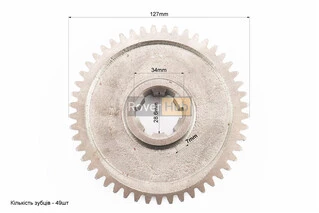 Шестерня первичного вала Z-49, d-34mm, D-127mm, Q12E/Q15E